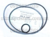 Ремкомплект фильтра центробежного ЗИЛ-130 130-1017064